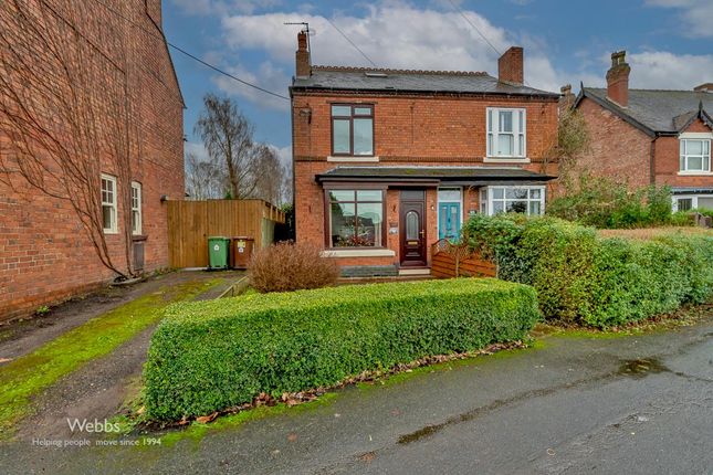 Church Road, Norton Canes, Cannock WS11 4 bed semi