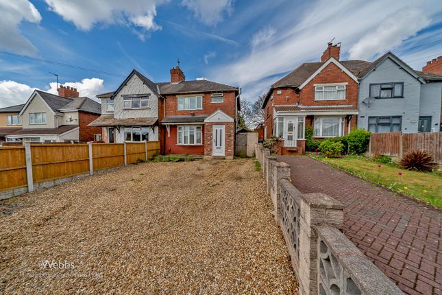 Chestnut Road, Walsall WS3 3 bed semi