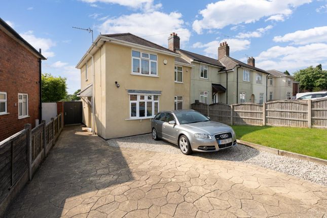 North Oval, Dudley 3 bed end of terrace house for sale
