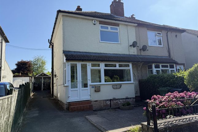 2 bedroom semi-detached house for sale