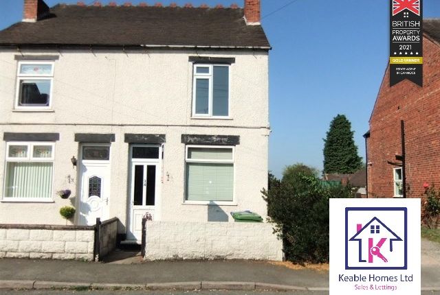 2 bedroom semi-detached house for sale