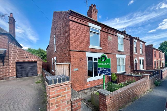 2 bedroom semi-detached house for sale