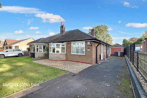 2 bedroom semi-detached bungalow for sale