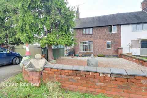 2 bedroom semi-detached house for sale