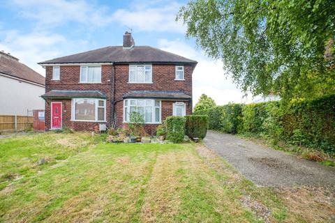 Rectory Road, Chesterfield S44 3 bed semi