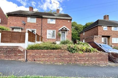 Hollybank Drive, Sheffield, S12 2BR 2 bed semi