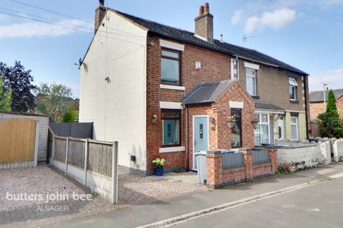 2 bedroom semi-detached house for sale