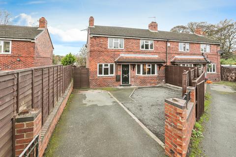 Poole Square, West Yorkshire LS15 5 bed semi