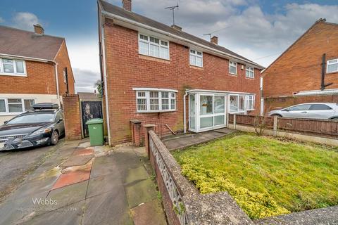 Netley Road, Walsall WS3 3 bed semi