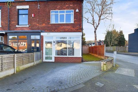 Jockey Road, Sutton Coldfield B73 2 bed end of terrace house for sale