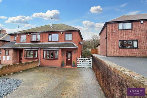 Wood Walk, Wombwell, BARNSLEY 3 bed semi