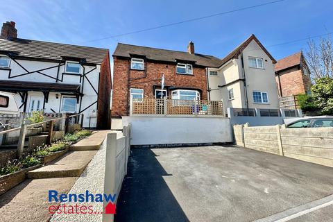 Frederick Avenue, Ilkeston, Derbyshire 3 bed semi