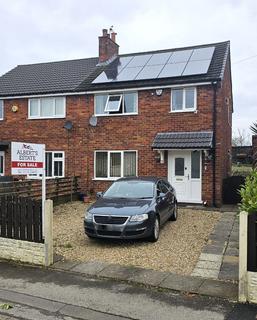 Wesley Avenue, Swallownest S26 3 bed semi