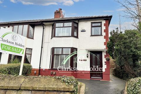 Tag Lane, Ingol, Preston, PR2 3TY 3 bed end of terrace house for sale