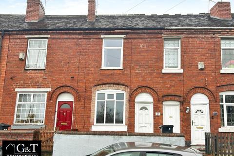 Baptist End Road, Dudley 2 bed terraced house for sale