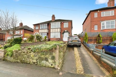 Leek New Road, Staffordshire ST1 3 bed semi