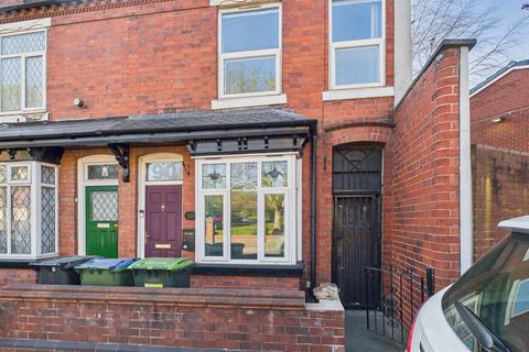 Halesowen Road, Cradley Heath B64 2 bed end of terrace house for sale
