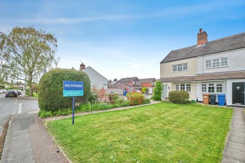 Chapel Lane, Lichfield, WS14 9BQ 2 bed cottage for sale