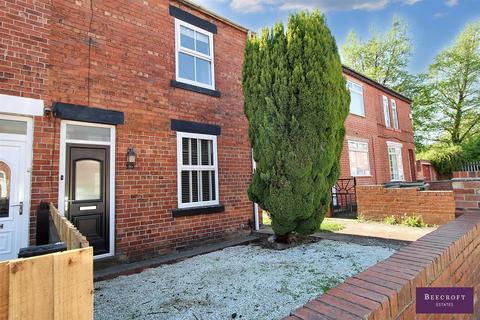 Gardens Lane, Conisbrough, Doncaster 3 bed end of terrace house for sale