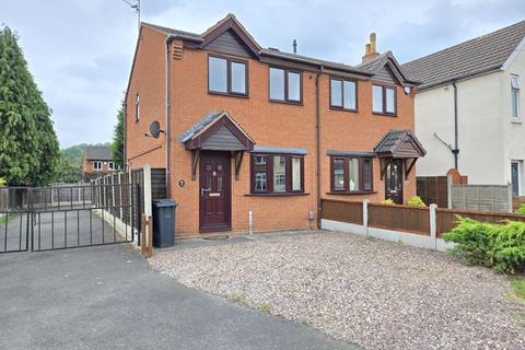 Sedgley Road, Dudley 2 bed house for sale